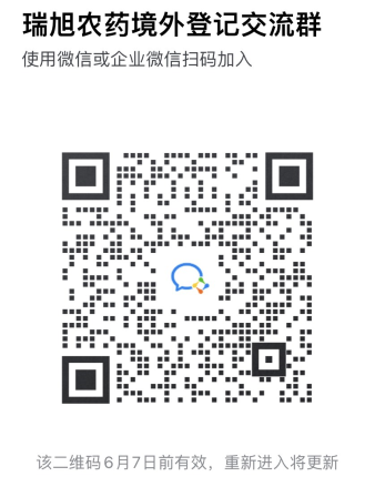 澳大利亚,农药,登记,农药登记,开云官方注册集团