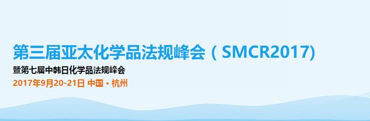环保部,新化学物质,申报,数据要求,指南 环保部,新化学物质,申报,数据要求,指南