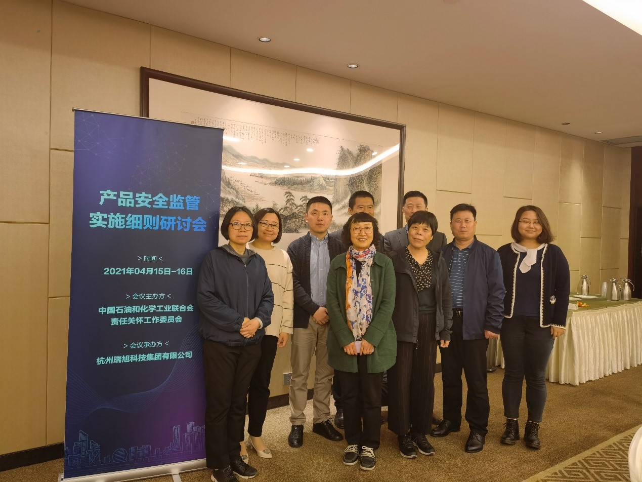 开云官方注册集团,,化学,产品安全监管,产品安全