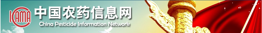 农药,原药,制剂,产品,悬浮剂 农药,原药,制剂,产品,悬浮剂
