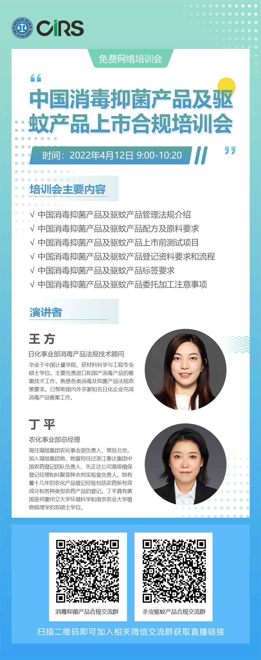 消毒,产品,危险,消毒剂,化学品 消毒,产品,危险,消毒剂,化学品