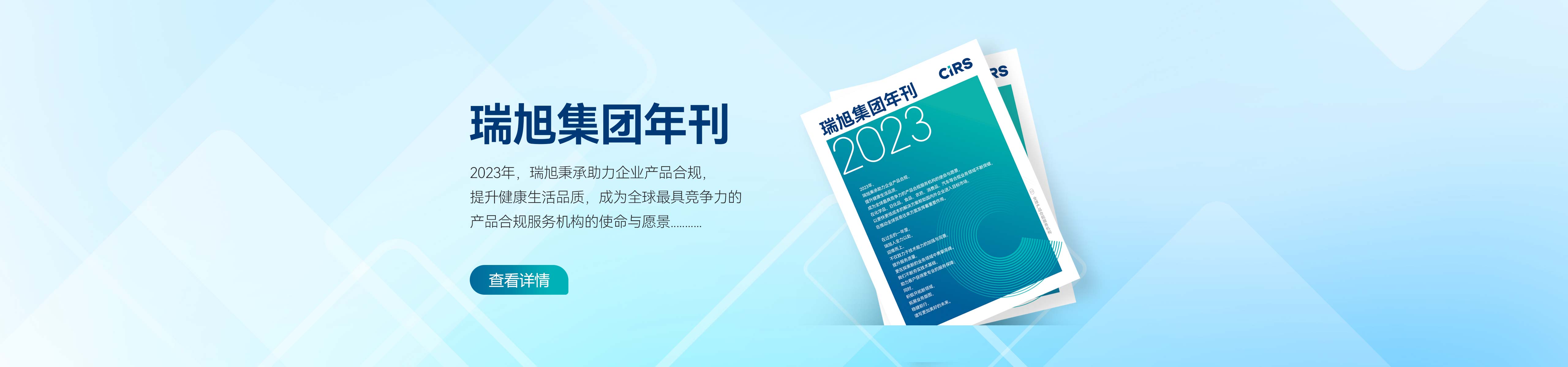 开云官方注册集团,年刊,化学品,日化品,食品,农药,消费品,汽车