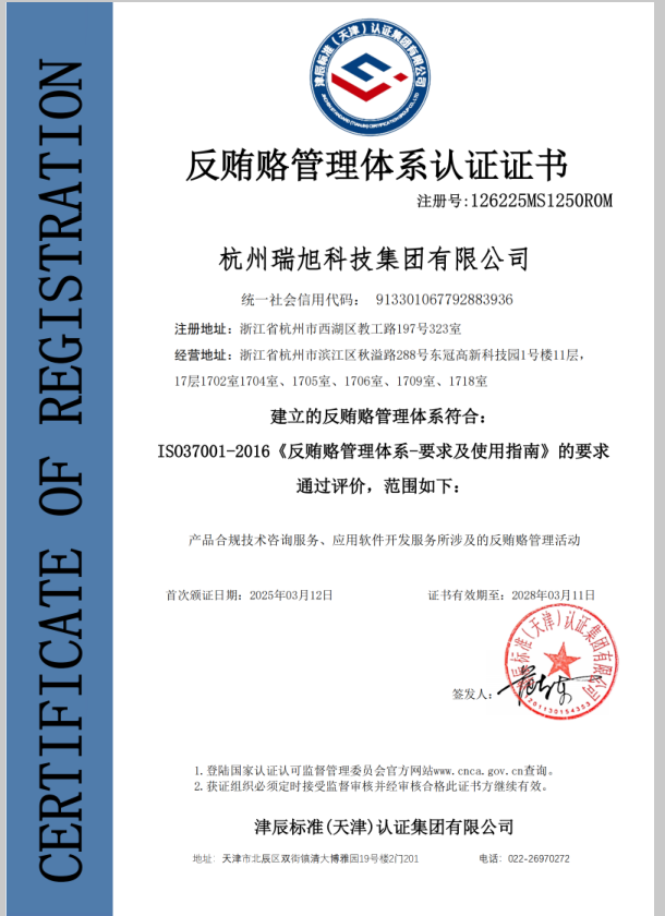 开云官方注册集团,ISO 14001,ISO 45001,ISO 37001