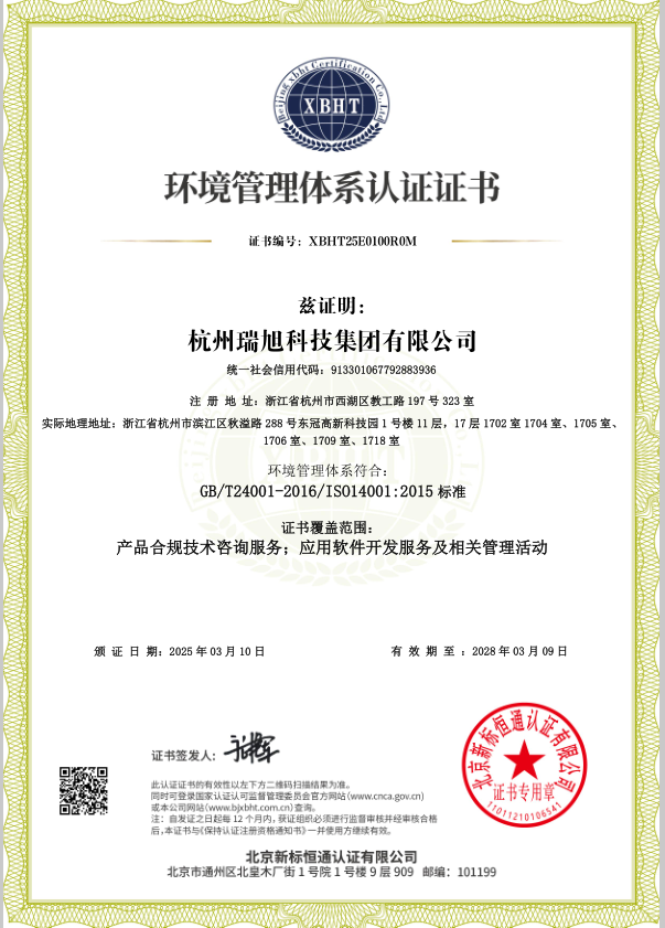 开云官方注册集团,ISO 14001,ISO 45001,ISO 37001