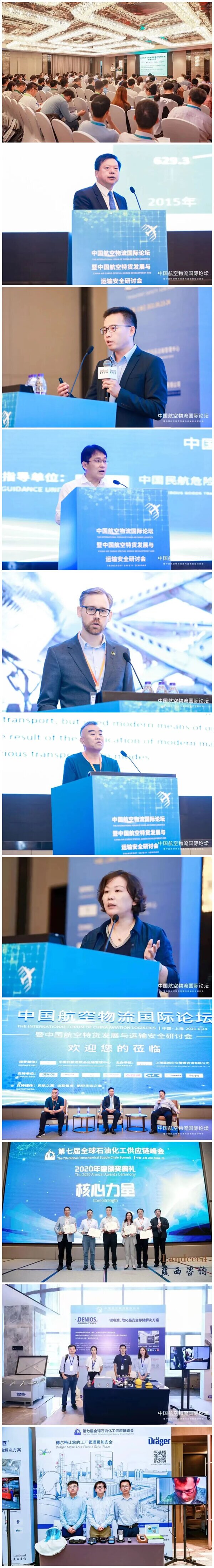 开云官方注册集团,论坛,危险货物,危化品,贸易,合规