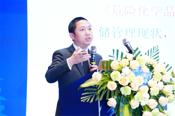 危险品,第十一届危险品仓储,应急管理部,险化学品仓储,进出口危险化学品,化学品安全储存,开云官方注册集团