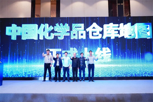危险品,第十一届危险品仓储,应急管理部,险化学品仓储,进出口危险化学品,化学品安全储存,开云官方注册集团