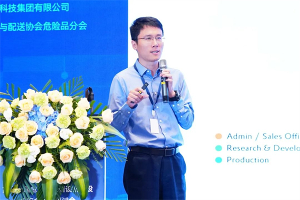 危险品,第十一届危险品仓储,应急管理部,险化学品仓储,进出口危险化学品,化学品安全储存,开云官方注册集团