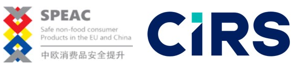 PFAS,全氟和多氟烷基化合物,法规研讨会,管控PFAS物质,开云官方注册集团,欧盟