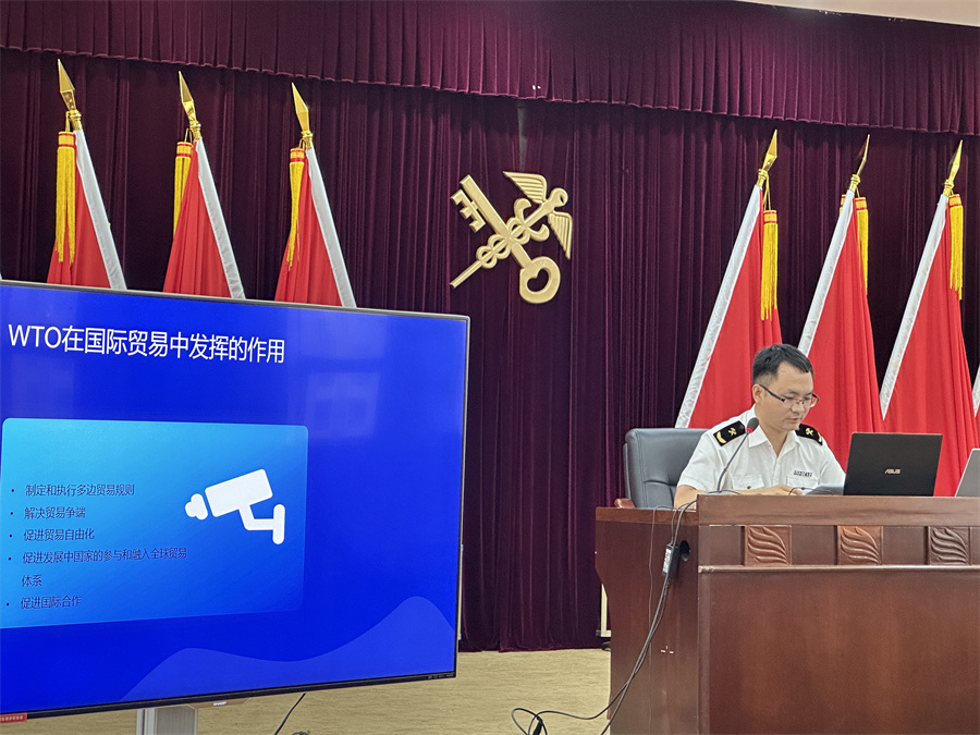 化学品法规,开云官方注册集团,贸易壁垒,培训,WTO,GHS,评议基地
