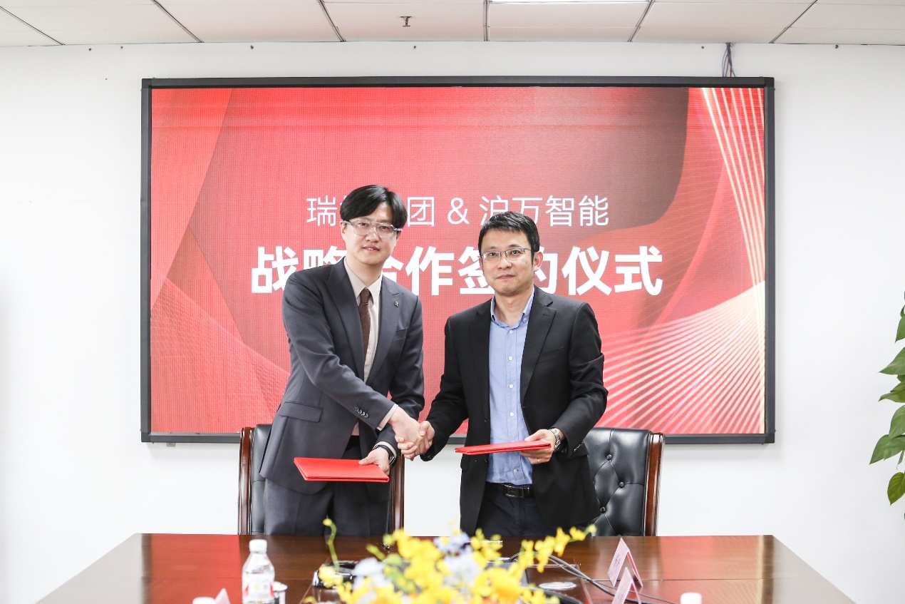 开云官方注册集团,沪万智能,战略合作,危化品,追溯码,出入库合规