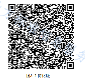 广东省,危险化学品,安全信息码,应用规范