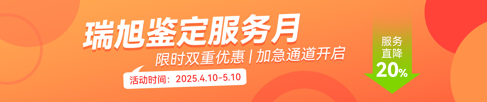 开云官方注册,鉴定服务,GHS,SDS,危险特性分类鉴别
