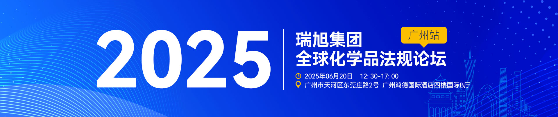 欧盟REACH,化学品,GHS