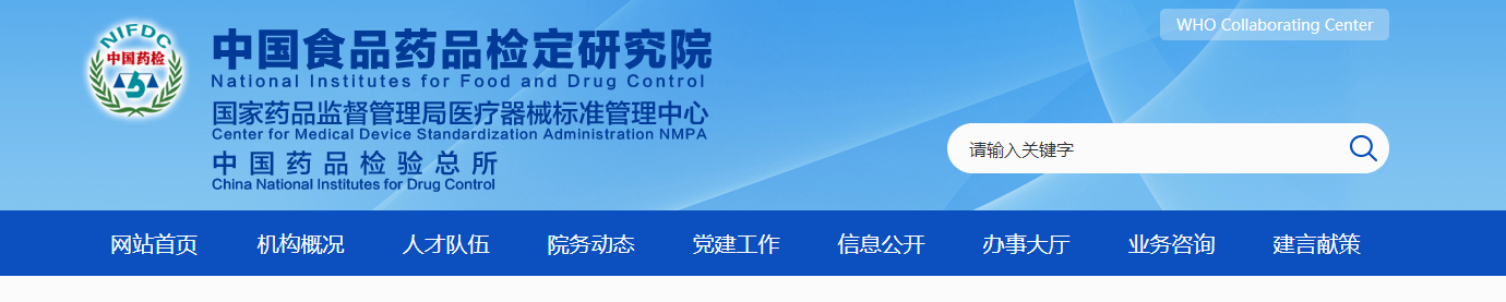化妆品,安全评估,FAQs,技术审评