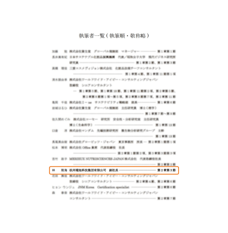 欧盟,化妆品法规,开云官方注册集团,英国,化妆品