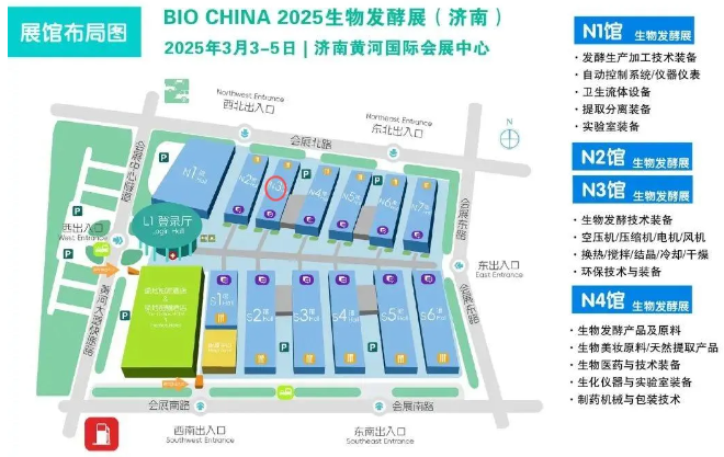 开云官方注册,第14届国际生物发酵产品与技术装备展览会,食品法规,食品原料,食品添加剂,新品种申报