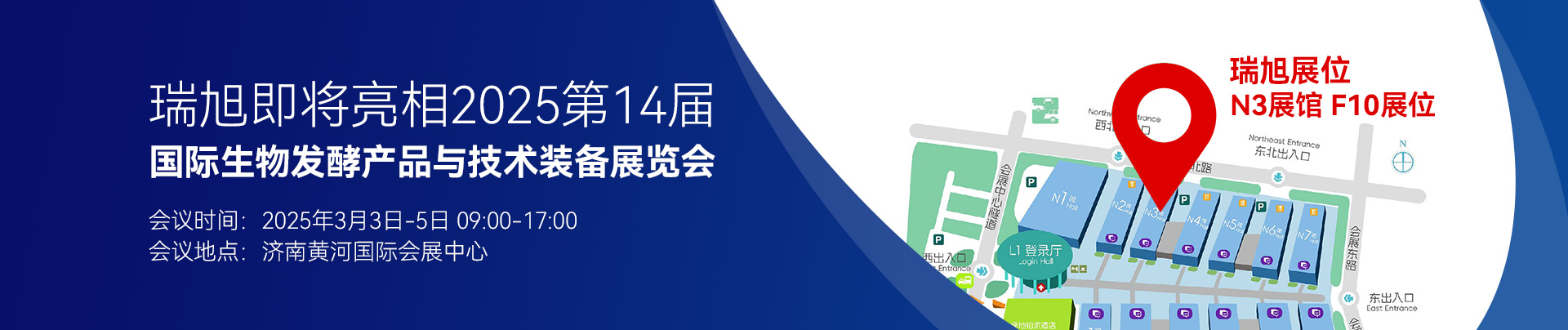 开云官方注册,第14届国际生物发酵产品与技术装备展览会,食品法规,食品原料,食品添加剂,新品种申报